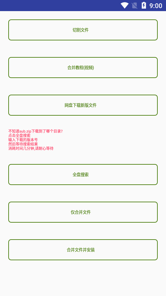 网络民工模块抢红包