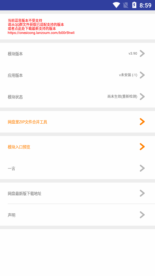 网络民工模块抢红包