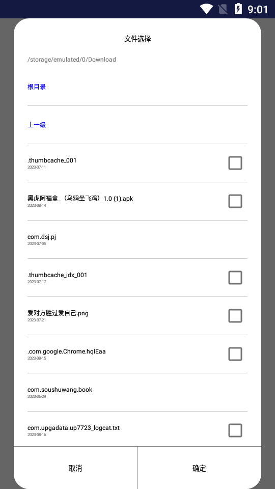 网络民工模块抢红包