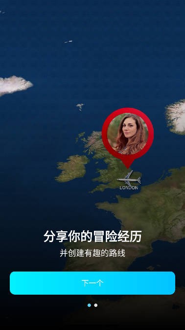 MyTravel轨迹地图