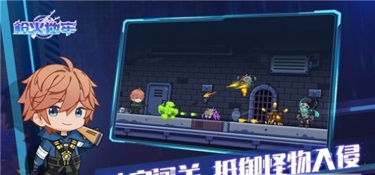 枪火地牢最新版