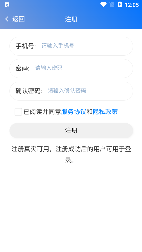 渔港通
