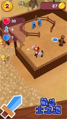 角斗士之道手游