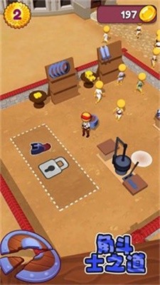 角斗士之道手游