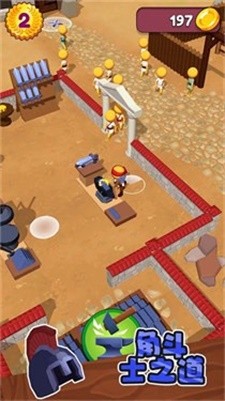 角斗士之道手游