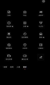 Camera小米莱卡相机