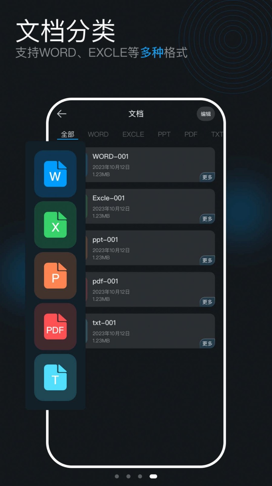 青柠视频播放器