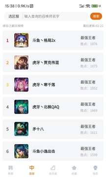 中韩排行战绩查询