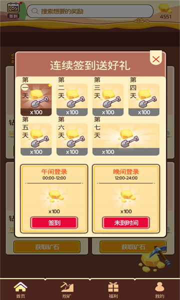 峡谷商店