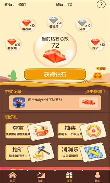 峡谷商店