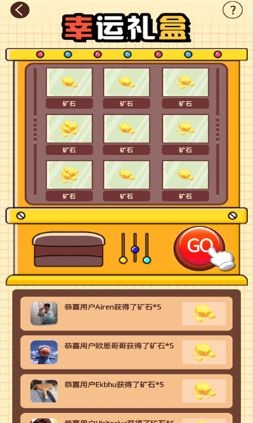 峡谷商店