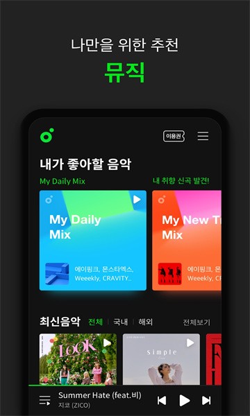 melon韩国