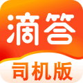 嘀嗒顺风车车主