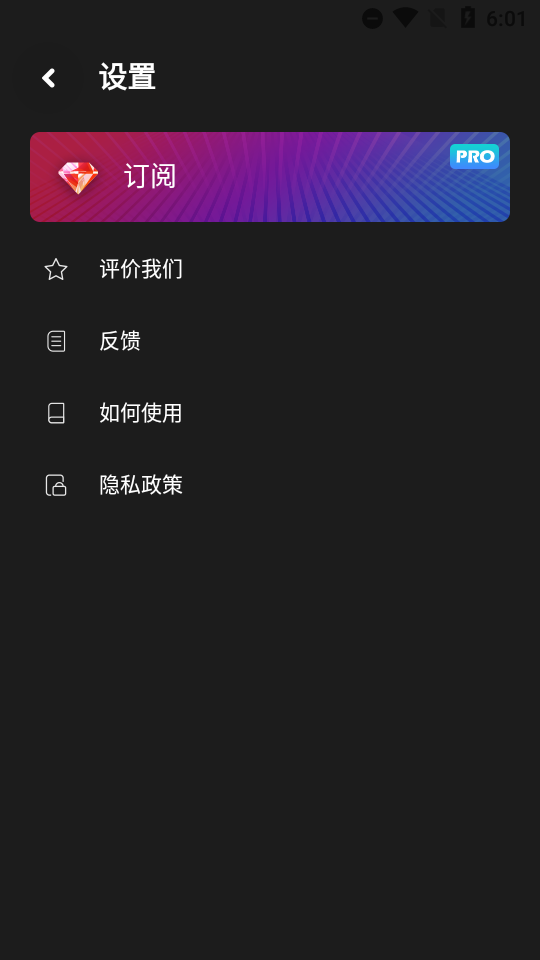 TikTok视频下载器