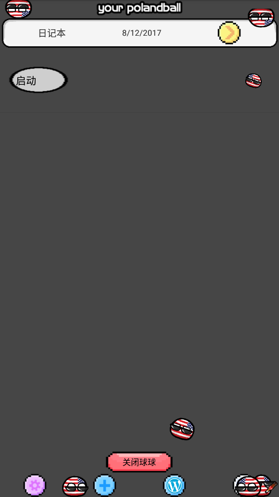 波兰球桌宠美国版