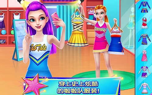 炫舞啦啦队Cheerleader