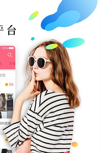 原味网站二手交易