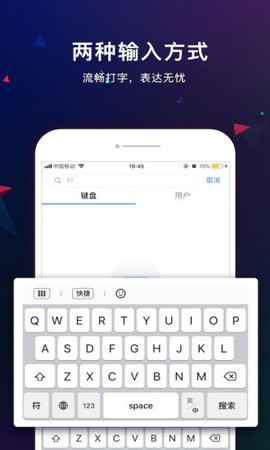 66键盘微信怼人输入法