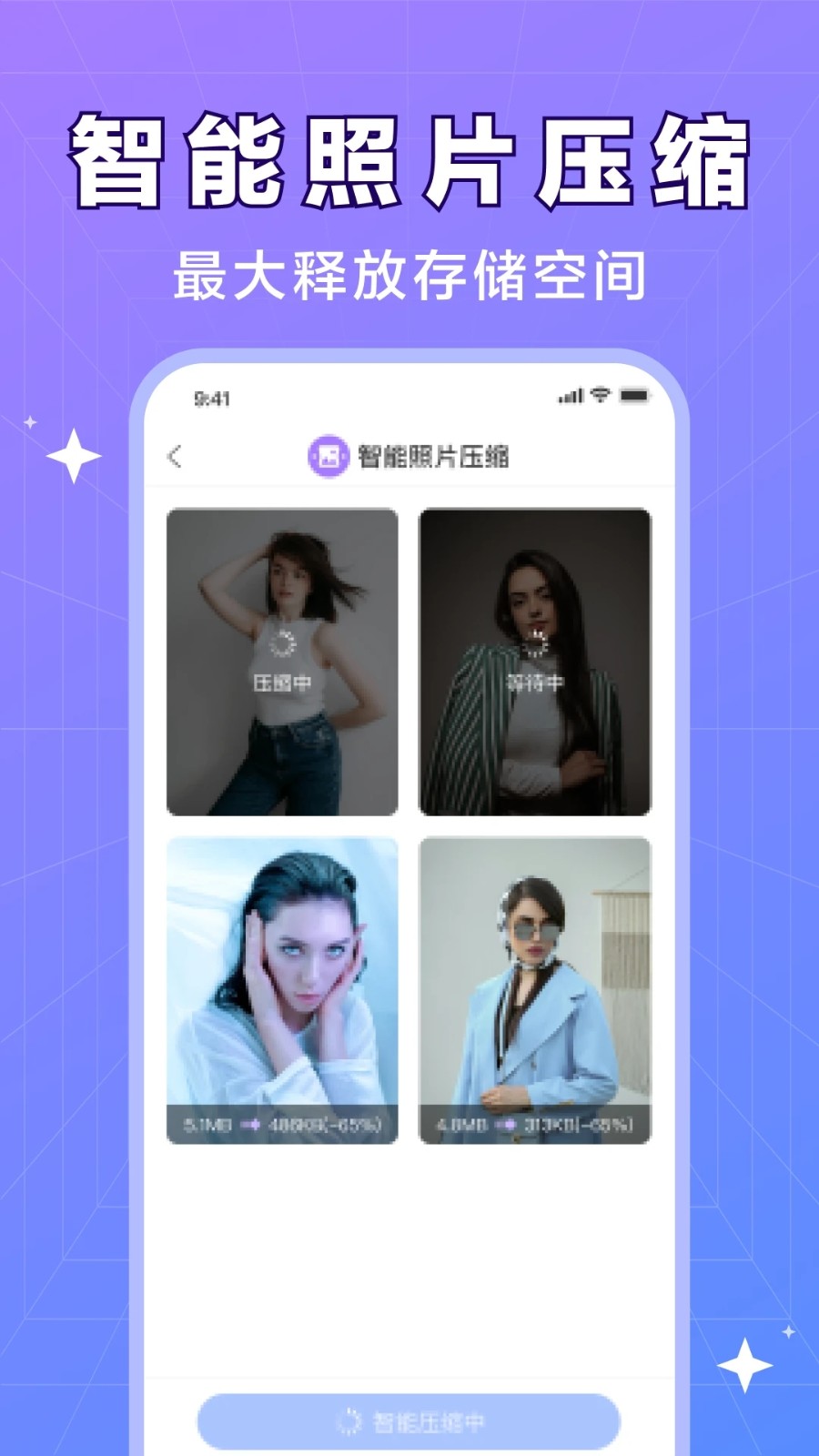 全能AI
