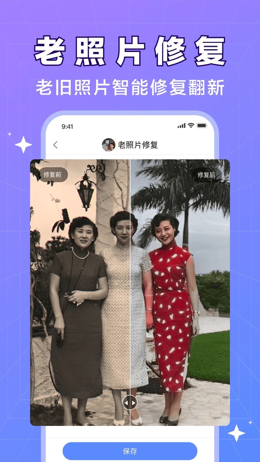 全能AI