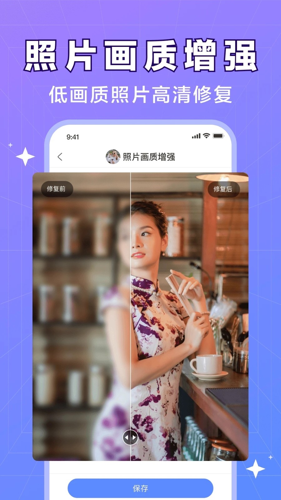 全能AI
