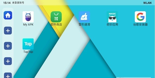 乐酷桌面