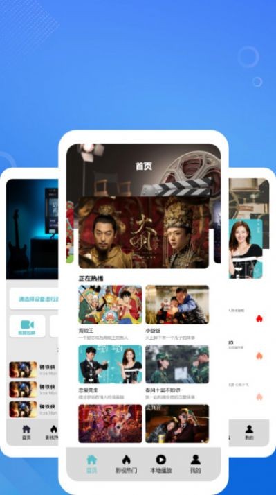 红果追剧播放器