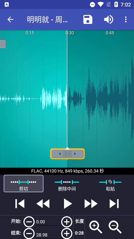 铃声剪辑Ringtone Maker
