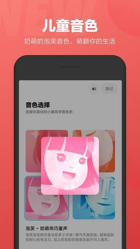 小爱同学大模型