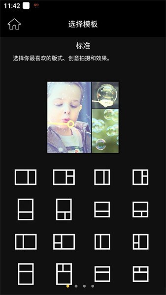 奥林巴斯调色板(olympus Image Palette)