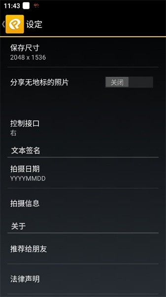 奥林巴斯调色板(olympus Image Palette)