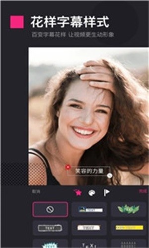 剪辑客剪辑客-短视频制作