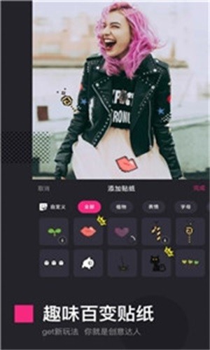 剪辑客剪辑客-短视频制作