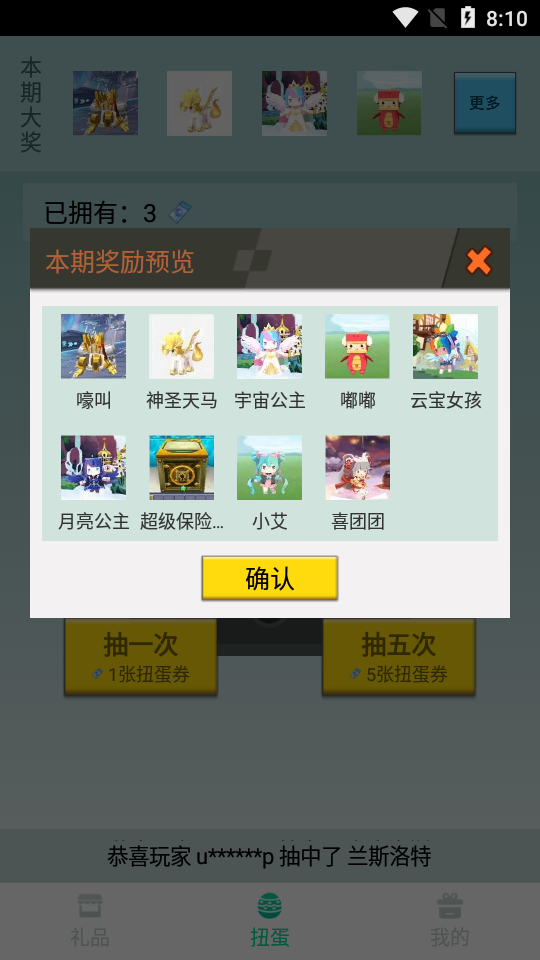 饭饭子(领皮肤兑周边)