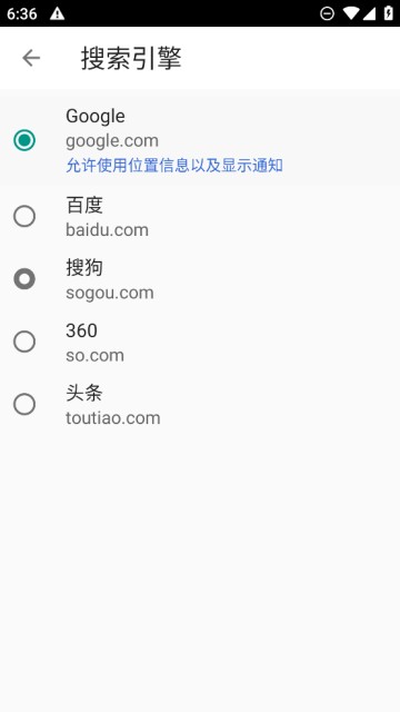 指点浏览器Zhidian Browser