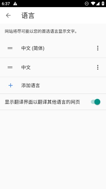 指点浏览器Zhidian Browser