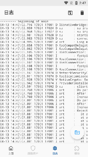 阿尔法面具Alpha