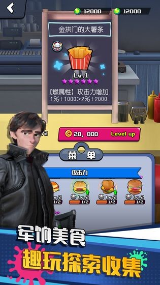 垂直火力末日激战