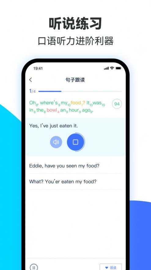 易辅来图书版学习