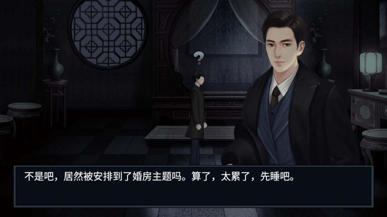 纸人回魂2午夜新娘免广告