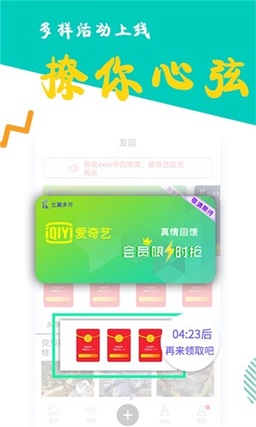 比翼多开2023新版