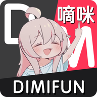 DIMIFUN嘀咪动漫