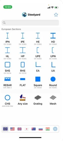 Steelyard金属重量计算器