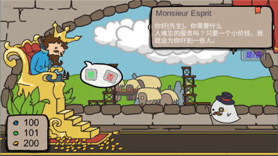 秩序王国汉化版