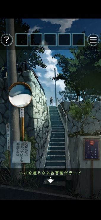 逃脱游戏自那个夏日中逃离汉化版