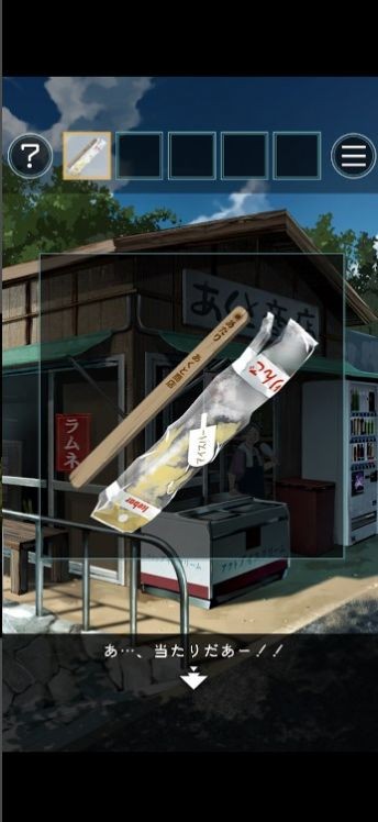 逃脱游戏自那个夏日中逃离汉化版