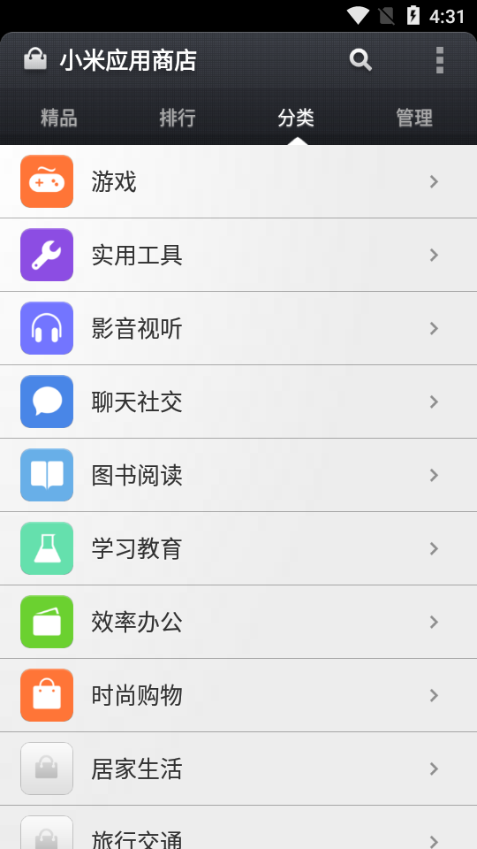 小米应用商店GetApps