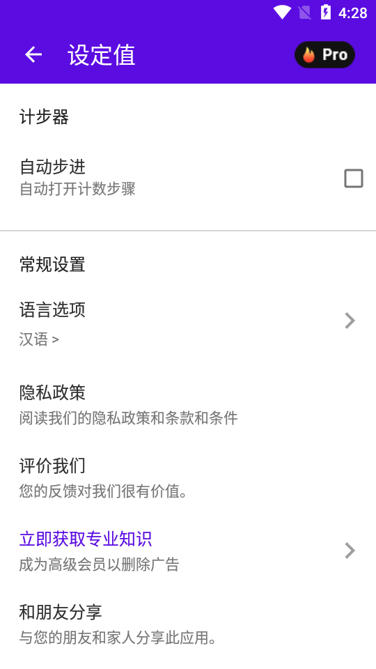 GPS车速表(GPS Speedometer)