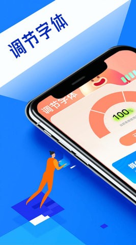 彬蔚美乐大字版