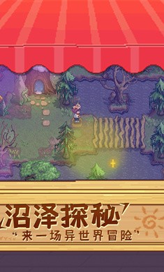 奶牛镇的小时光